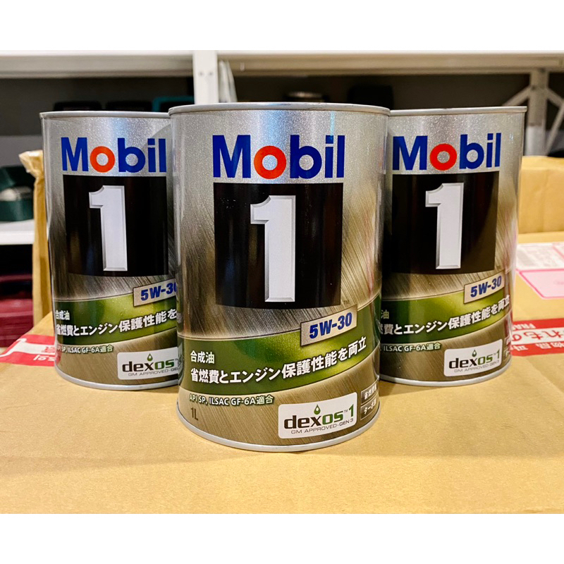 น้ำมันเครื่อง Mobil 1 JAPAN โมบิลวัน 0w-40 5w-30 ผลิตญี่ปุ่น 100% 🇯🇵made in japan