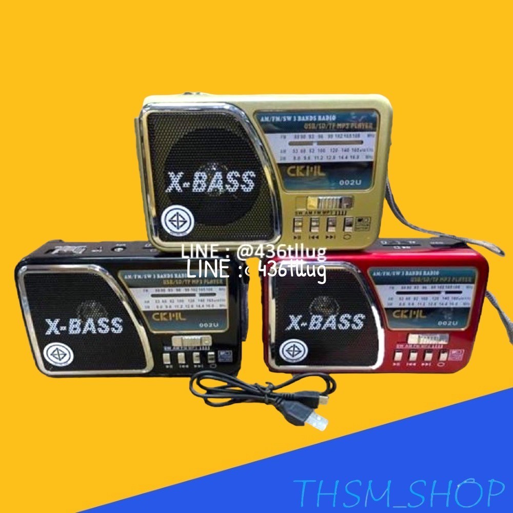 วิทยุ CKL-002U  มี 3 สีดำ, แดง, ทอง รับคลื่น AM / FM