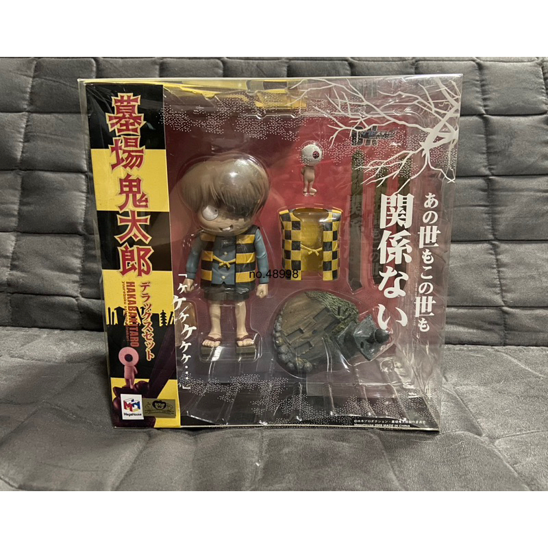 GeGeGe no Kitaro DX Megahouse Deluxe Set Figure ฟิกเกอร์