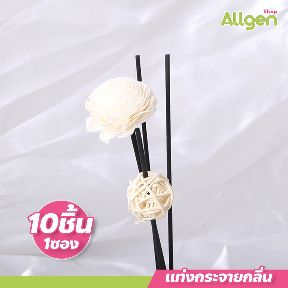 แท่งกระจายกลิ่น,เสริมห้องน้ำและสุขา,น้ำหอม ก้านไม้กระจายกลิ่น