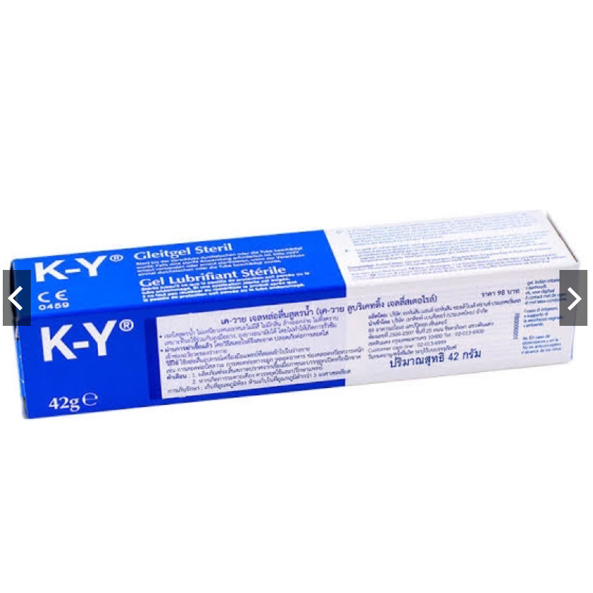 K-Y Gel 42g เจลหล่อลื่น เควาย ราคา ถูกที่สุด ดีลบีเคเค