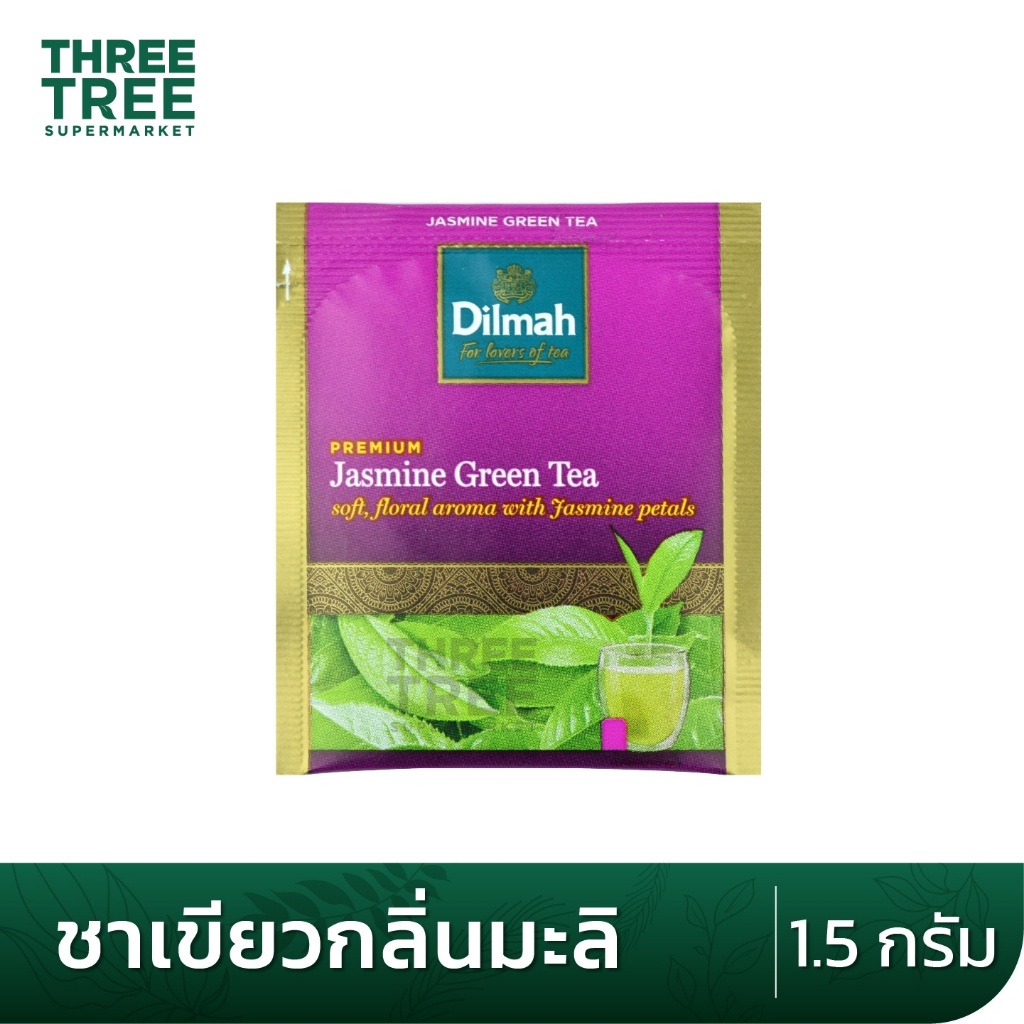 ดิลมา Dilmah Jasmine Green Tea (แบบซอง) 1.5กรัมx1ซอง ชาศรีลังกา ชาดำ