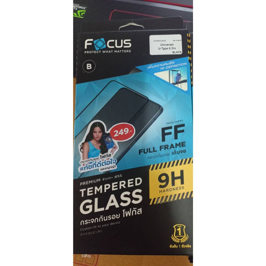 กระจกแบบเต็มจอ Focus VivoY72 5G/Y76 5G/Raelme5/5iC3/vivoY31 2021(Universal6.5สามารถใส่ได้)