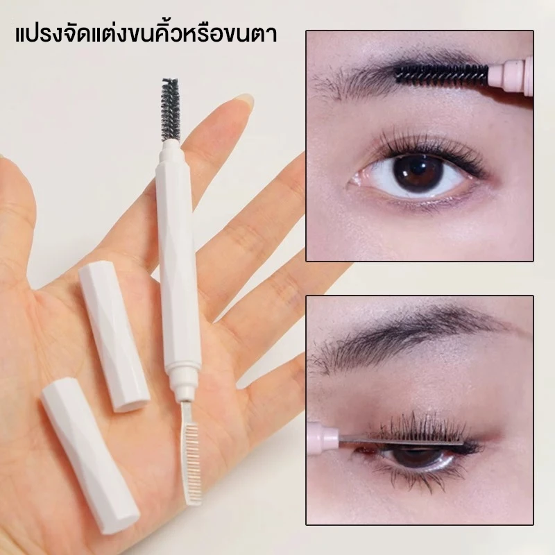 Eyelash Comb แปรงจัดแต่งขนคิ้วหรือขนตา หวีขนตา หวีขนคิ้ว