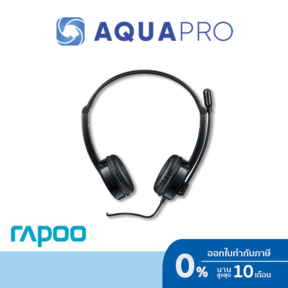 RAPOO H120 USB Stereo Headset BLACK หูฟัง สายยาว 3.5mm (HT-H120-BK)