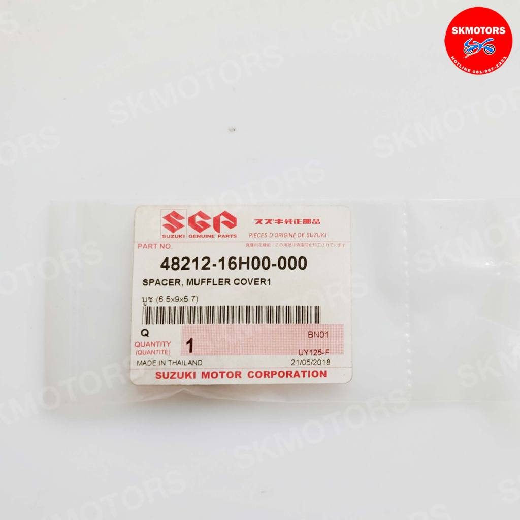 บูช (6.5x9x5.7) รหัสสินค้า 48212-16H00-000 สำหรับรถ SUZUKI STEP125 ปี 2007 (UY125-F) แท้เบิกศูนย์100