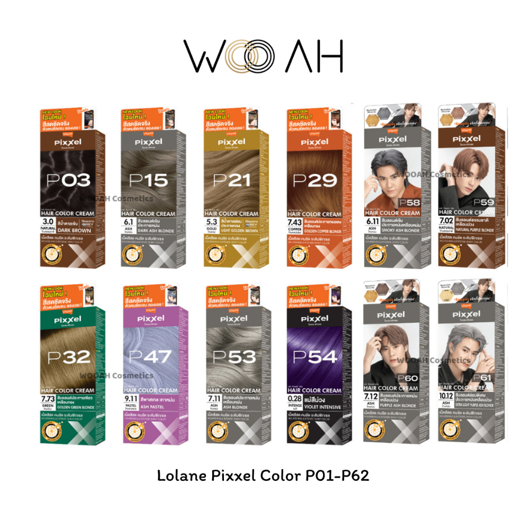 Lolane Pixxel color cream โลแลน พิกเซล คัลเลอร์ครีม P01-P57 [ครบทุกสี]