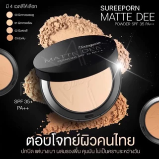 แป้งพัฟสุรีย์พร - Sureeporn Powder