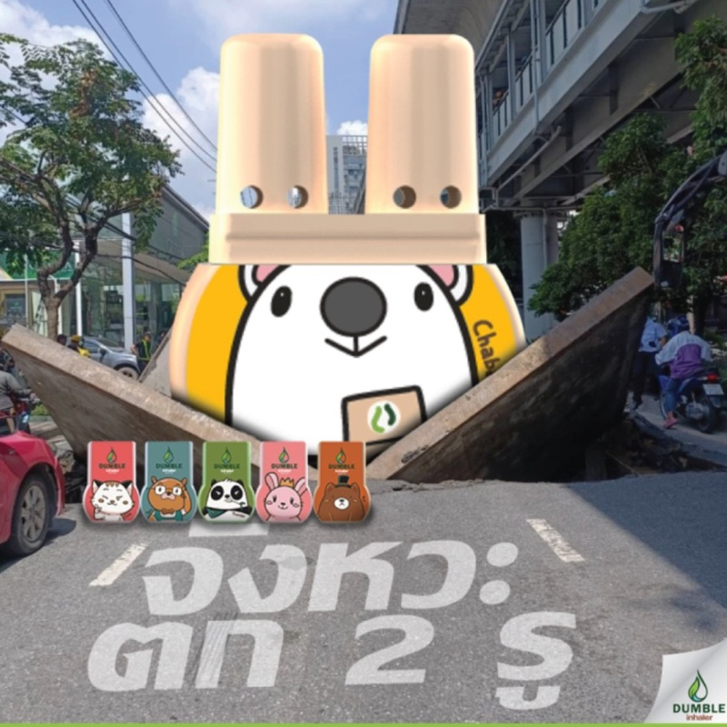ยาดม2รู อัดแน่นเย็นชื่นใจ หอมเน้นเต้ม2ปอด (ราคาต่อ1ชิ้นค่ะ)
