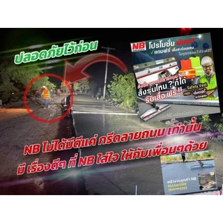 คราดกรีดลายถนนคอนกรีต ชุดกรีดลายถนน ระยะห่าง 10 / 7 มม. (เเบบมีด้าม) (ไม่มีด้าม) โปรดอ่านรายละเอียดก่อนสั่งซื้อ