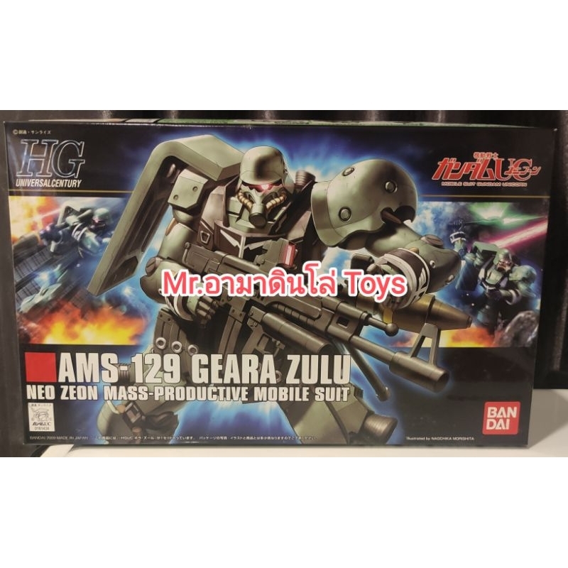 Bandai HGUC AMS-129 Geara Zulu