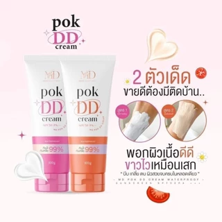 พอกดีดีครีม กันแดด MD Pok DD Cream Sunscreen SPF50 PA++ กันน้ำ 99%