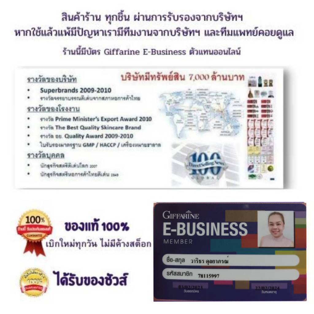 กาแฟดำ กิฟฟารีน รอยัลคราวน์ อเมริกาโน่ Giffarine Royal Crown Americano กาแฟปรุงสำเร็จ อาราบิก้าผสมโรบัสต้า รสชาติเข้มข้น - รูปที่ 4