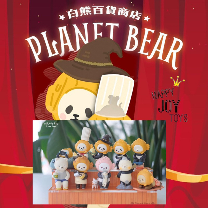 โมเดล Planet Bear MINI PANPAN TAIYAKI PANDA V.2 Serie ของแท้ คอลใหม่ แพน แพน