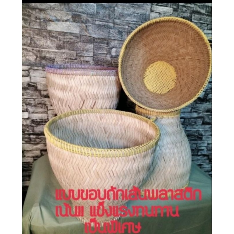 หวดนึ่งข้าวสำหรับใส่หม้อนึ่งเบอร์ 26 หรือรองจัมโบ้