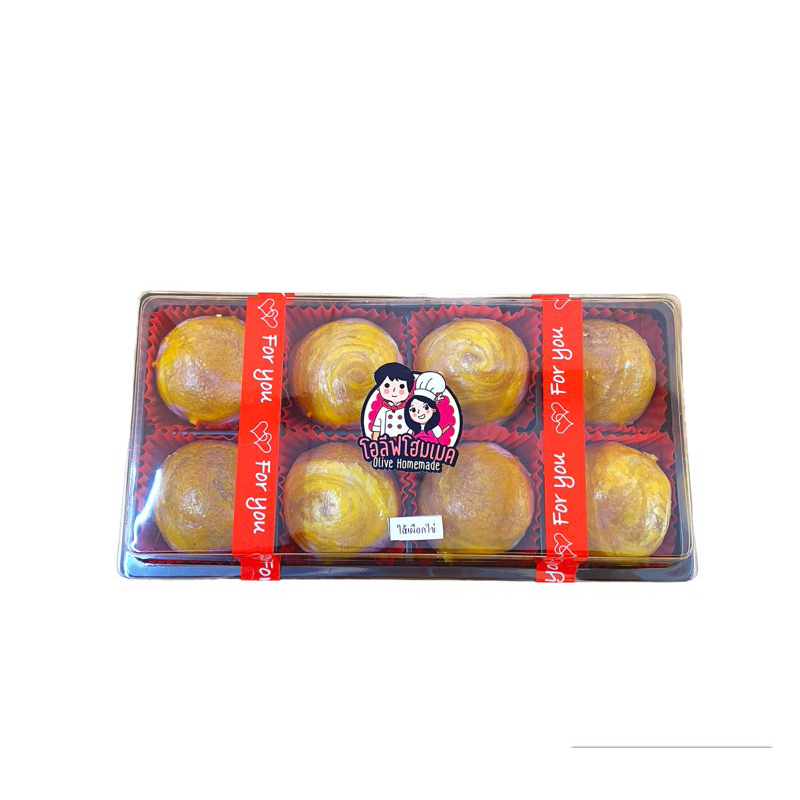 [จัดส่ง1-3วัน] ขนมเปี๊ยะ 8 ลูก ไส้เผือกไข่ ขนมมงคล ที่ทำสดใหม่ทุกวัน แป้งนุ่ม ไข่เต็มคำ หวานกำลังดี