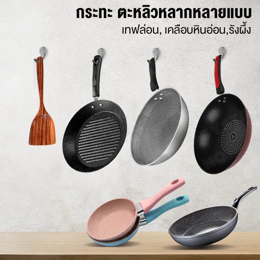 Systano กระทะเทฟลอน กระทะเคลือบหินอ่อน สีพาสเทล ตะหลิว ฝาแก้ว Y454 Y428 Y022 Y746 Y782 Y590 Y866