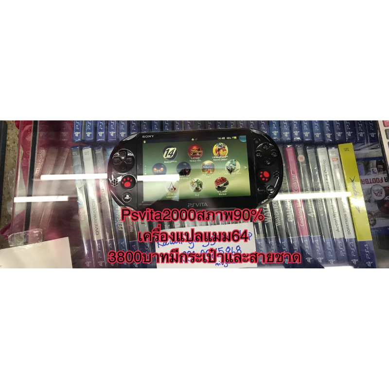 psvitaรุ่น2000มือสอง