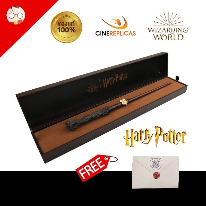 ไม้กายสิทธิ์ แฮร์รี่ พอตเตอร์ Cinereplicas รุ่น Collector Wand (Asia Exclusive)