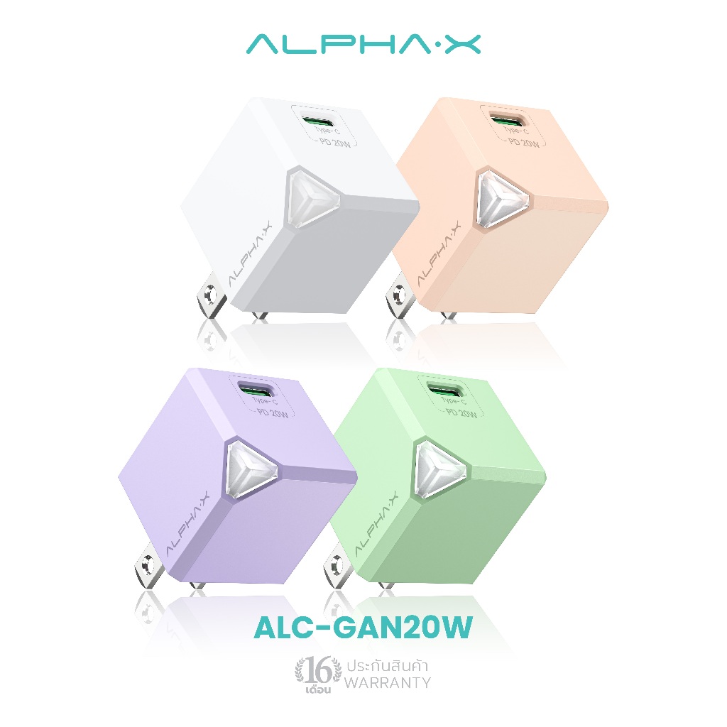 ALPHA·X ALC-GAN20W หัวชาร์จเร็ว PD20W Adapter Fast Charge Quick Charge รับประกันสินค้า 16 เดือน