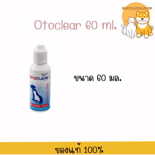Otoclear 60 ml. Exp.09/2027 น้ำยาล้างหูสุนัข ขจัดกลิ่นเหม็น