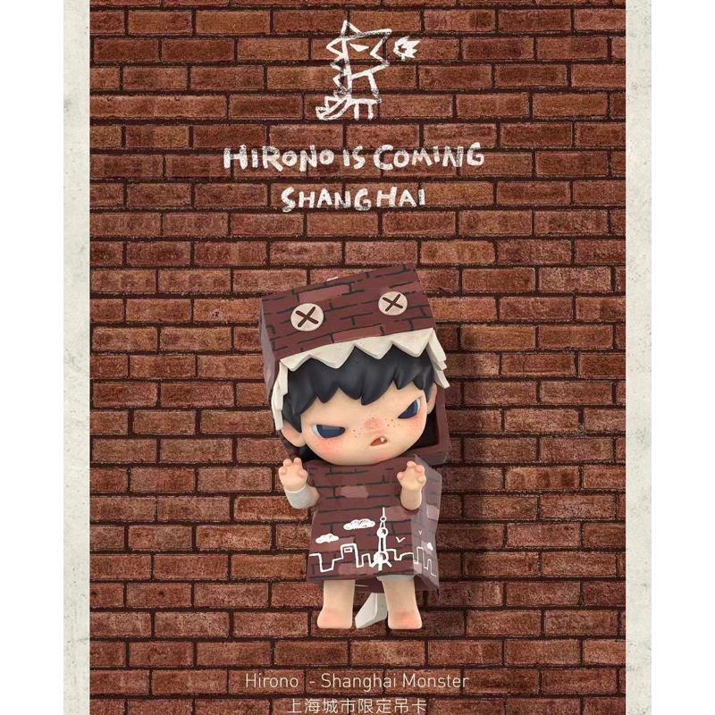 [มีผ่อนบัตร] pre-order Hirono Shanghai Monster📦🦖