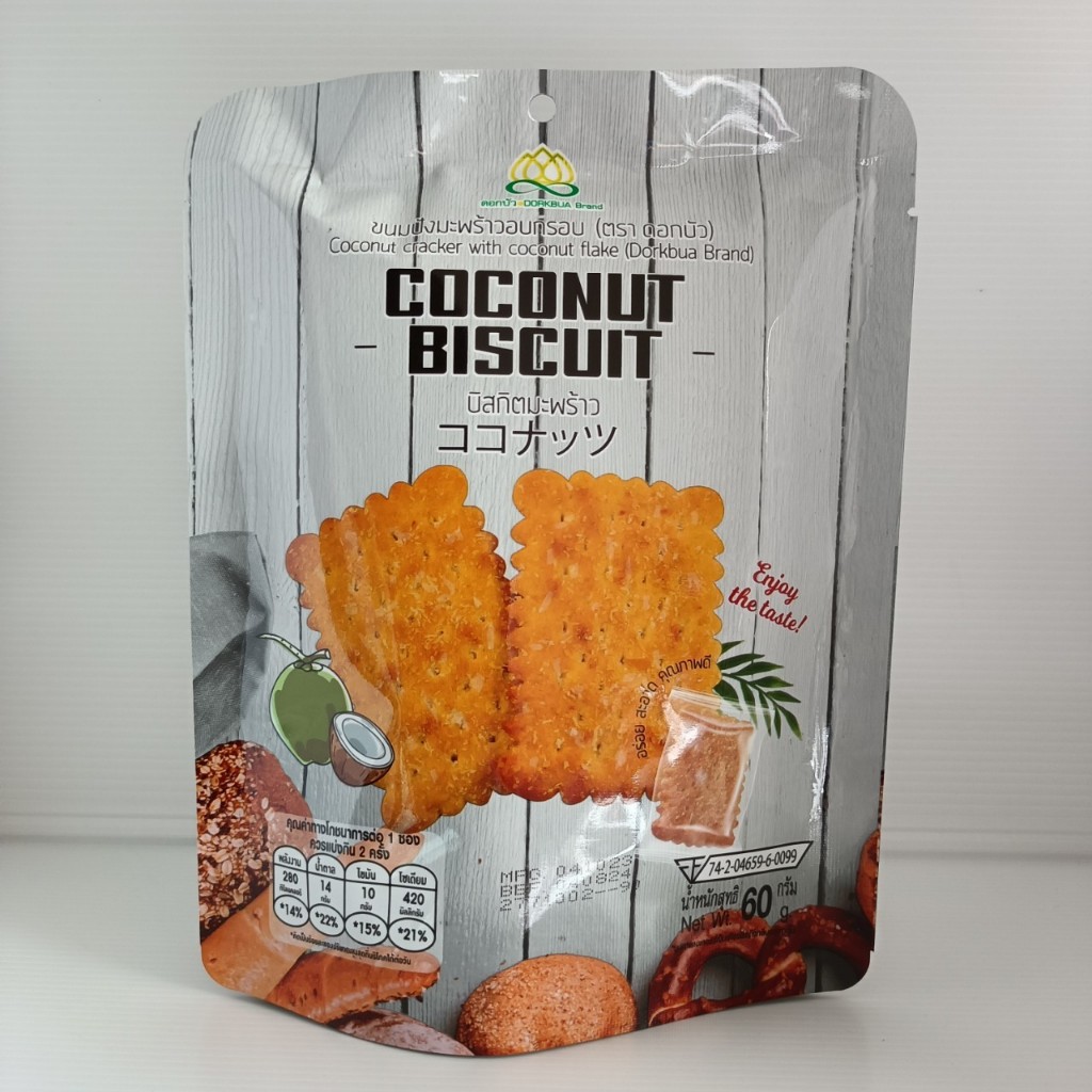 ขนมปังมะพร้าวอบกรอบ บิสกิตมะพร้าว ตราดอกบัว Coconut Cracker with Flake COCONUT BISCUIT Brand Dokbua