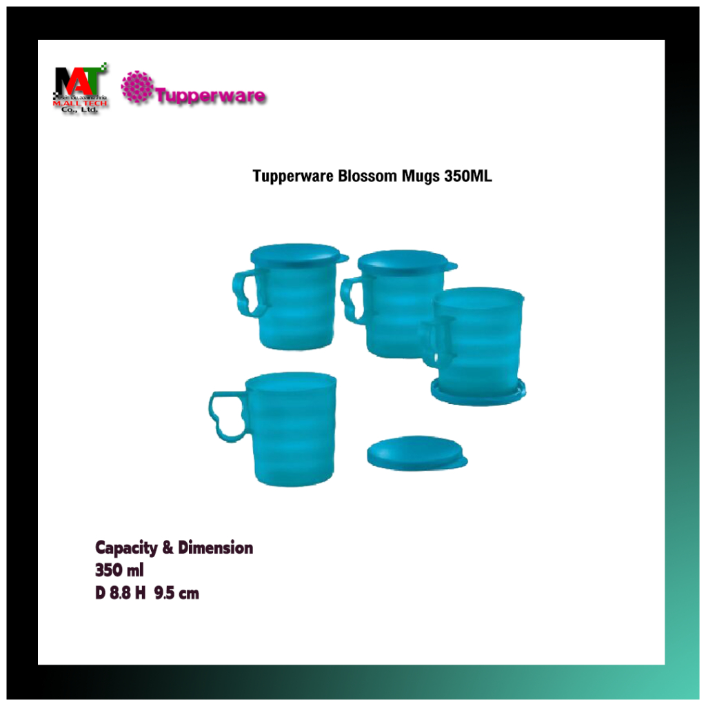 แก้วน้ำพลาสติกอย่างดี มีฝาปิดสนิท Tupperware Blossom Mug (1ใบ) 350ML
