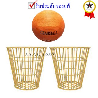 ลูกแชร์บอล และตะกร้า  รุ่น มาตรฐาน (ลูก 1, ตะกร้า 2) k+n y