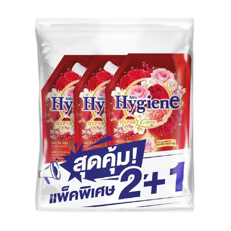 น้ำยาปรับผ้านุ่ม HYGIENE EXPERT CARE 490 มล. ANGEL BLOOM 2 แถม 1