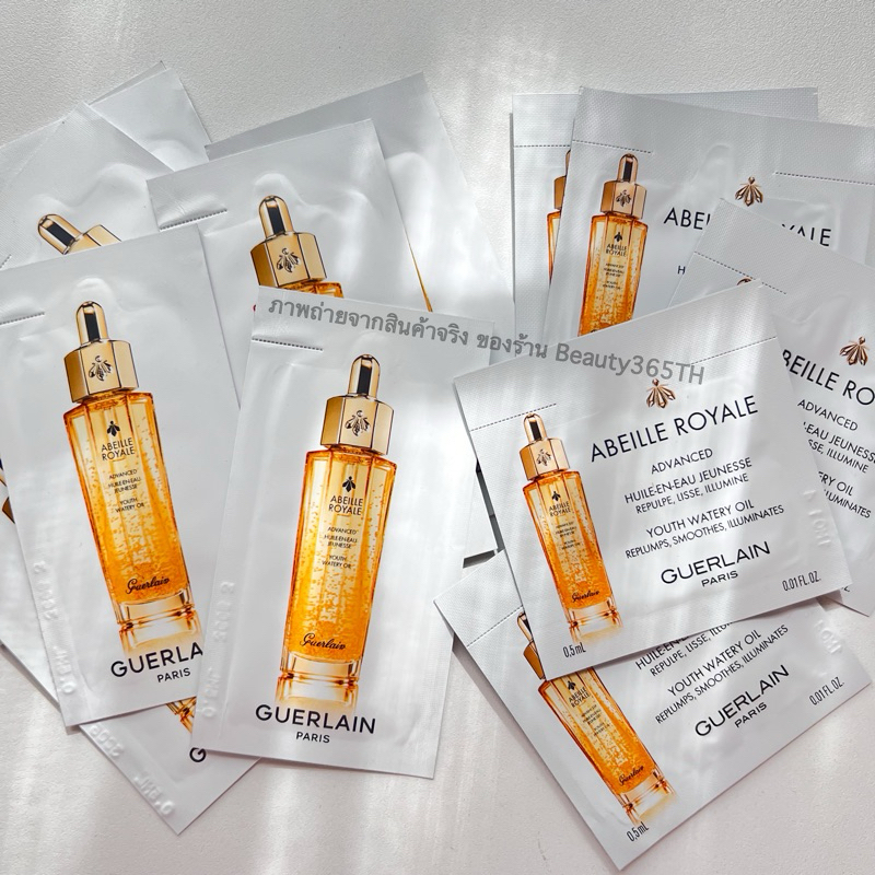 EXP.2028 Guerlain Abeille Royale Advanced Youth Watery Oil 0.5ml