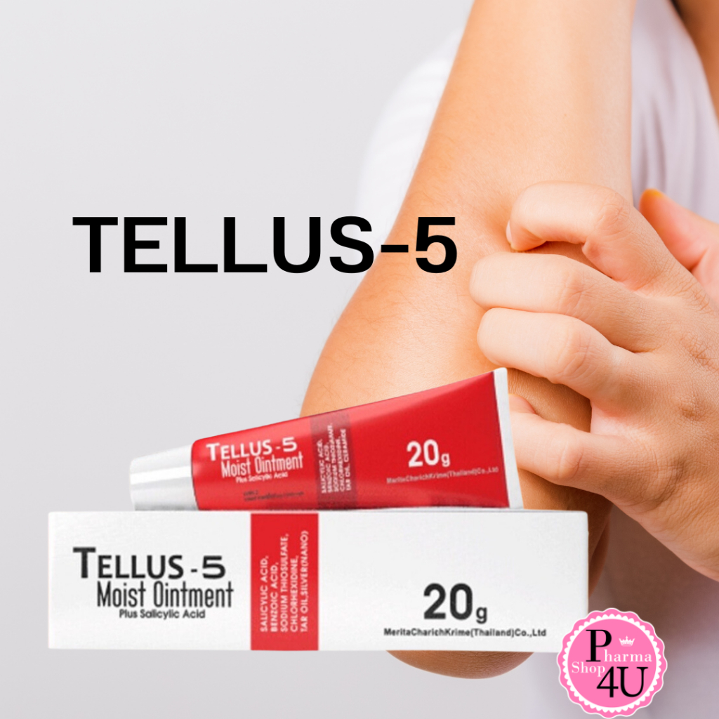 TELLUS-5 MOIST OINTMENT PLUS SALICYLIC ACID 20G เทลลัส-5 มอยสท์ ออยท์เม็นท์ พลัส ซาลิไซลิก #10462