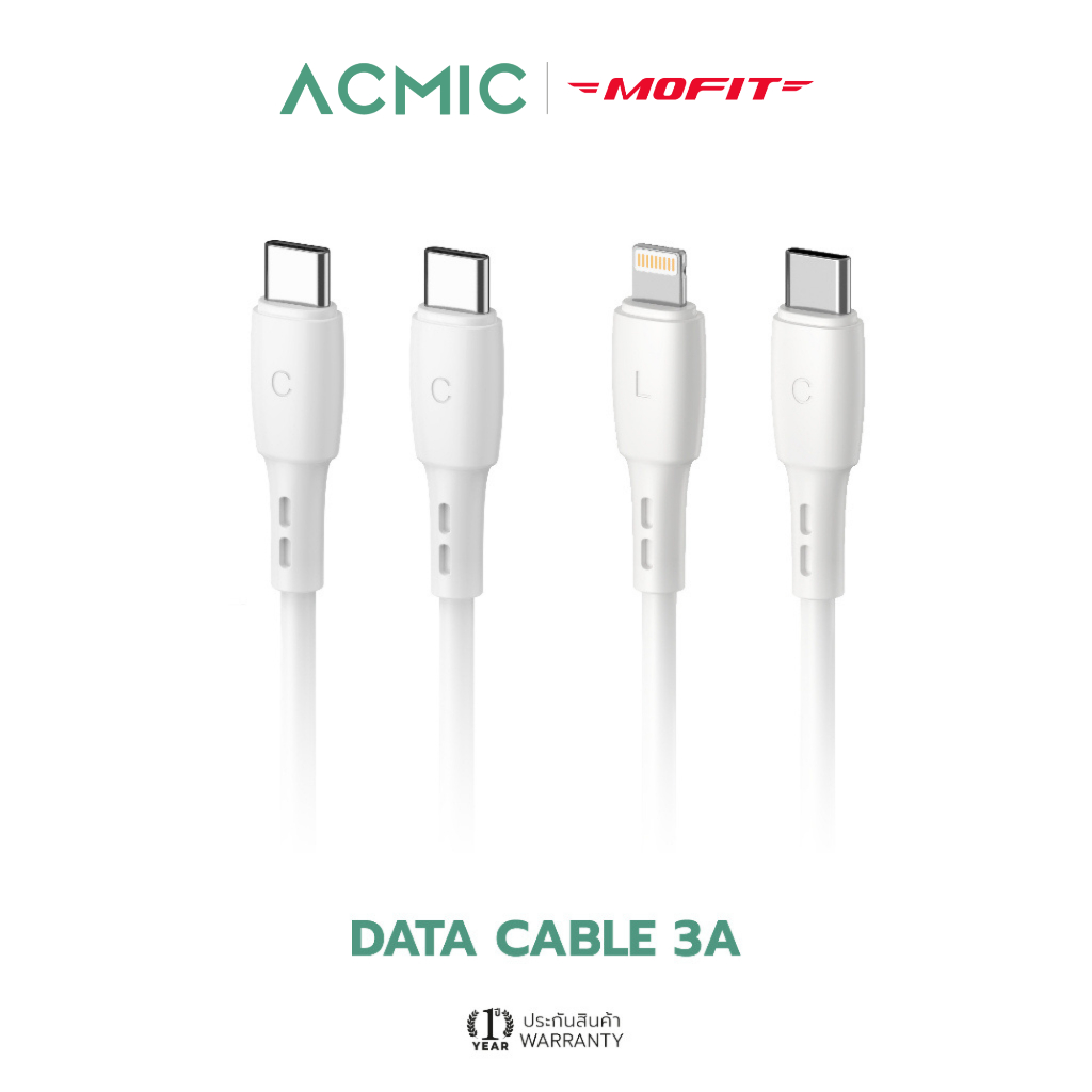 ACMIC สายชาร์จเร็วประเภท 3A PD60W [Type-C to C] PD20W Type-C to L รองรับชาร์จ Laptop ความยาว 1M รับประกันสินค้า 1 ปี