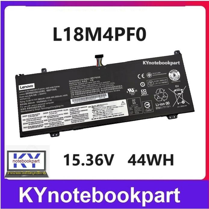 BATTERY ORIGINAL LENOVO แบตเตอรี่ ของแท้ LENOVO  ThinkBook 13S  14S V540S  L18M4PF0