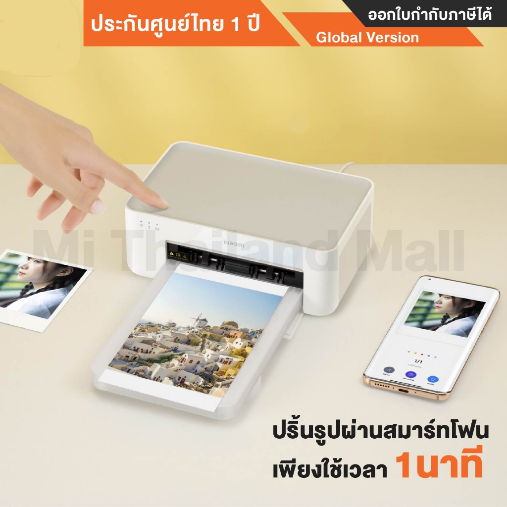 Xiaomi Instant Photo Printer 1S เครื่องปริ้นรูปไร้สาย - Global version