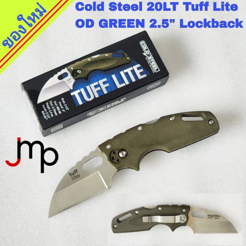 มีดพับCold Steel Tuff Lite 20LTG OD Green pocket knife ใบมีดเหล็ก AUS8A Made in Taiwan ของใหม่ ของแท้