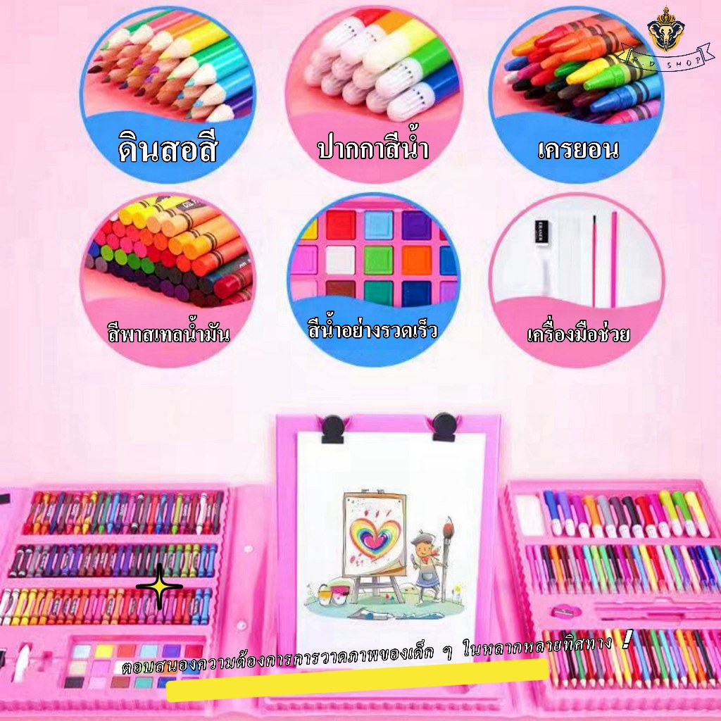 208 ชิ้นเด็กของขวัญนักเรียนโรงเรียนประถมศึกษาศิลปะจิตรกรรมชุดปากกาสีน้ำน้ำมันสีพาสเทลชุดปากกา - รูปที่ 6