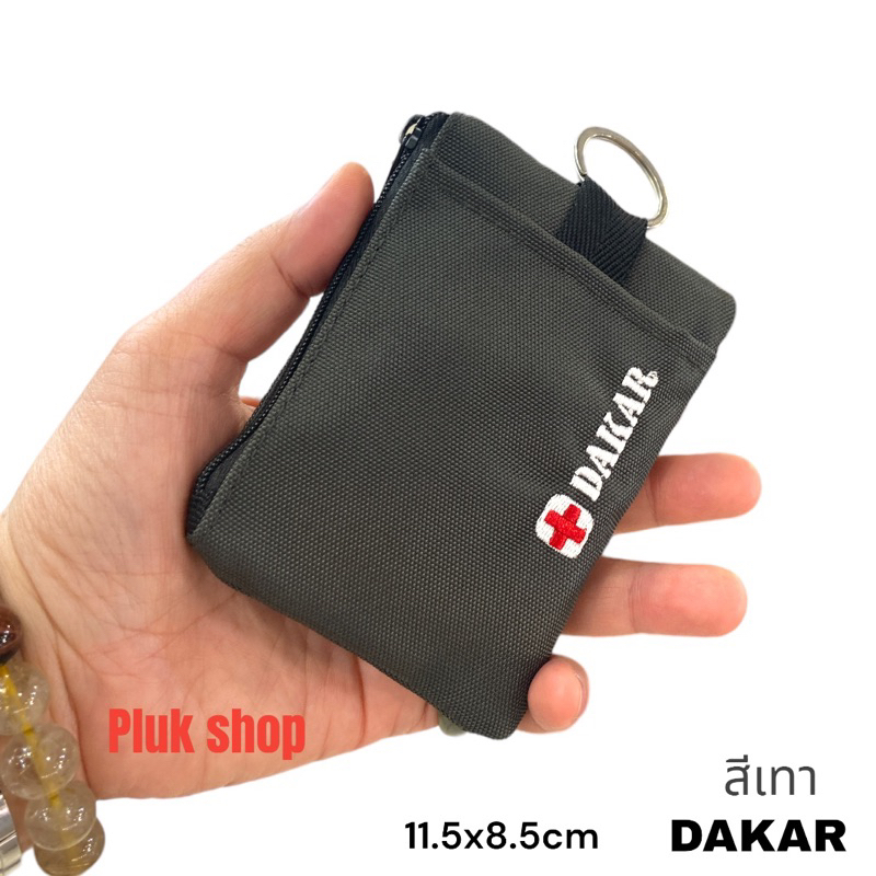 กระเป๋าสตางค์ผ้า /ใส่บัตร /ใส่เหรียญ/ใส่กุญแจ DAKAR ผ้าไนลอน รุ่นแบงค์พับครึ่ง ขนาด 11.5x8.5cm ทนทาน