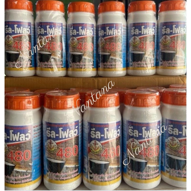 480รีลโฟลว์ 6ขวด ฮอร์โมนสำหรับทาหน้ายางพารา