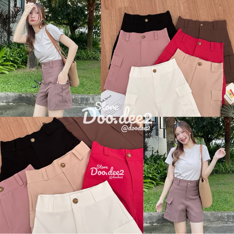 DOODEE2 02/3กางเกงขาสั้น เอวสูง เก็บหน้าท้อง สวย ทรงคาร์โก้ ผ้า Coco