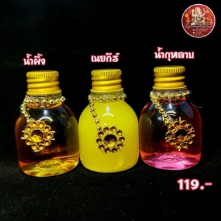 น้ำกุหลาบถวายพระพิฆเนศ น้ำถวายพระพิฆเนศ น้ำกุหลาบบูชาเทพ น้ำอบมงคล ถวายพระแม่ลักษมี พระแม่อุมา เทพฮินดูทุกพระองค์