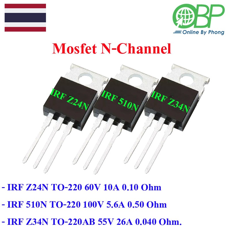 IRFZ24 / IRF 510N MOSFET (N -Channel)