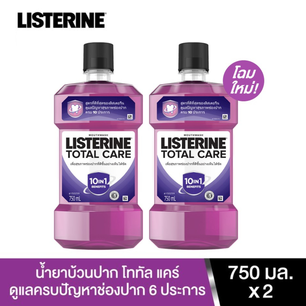 [แพ็คคู่] Listerine mouthwash Total care 750 ml. x 2 ลิสเตอรีน น้ำยาบ้วนปาก โทเทิลแคร์ 750 มล. x2