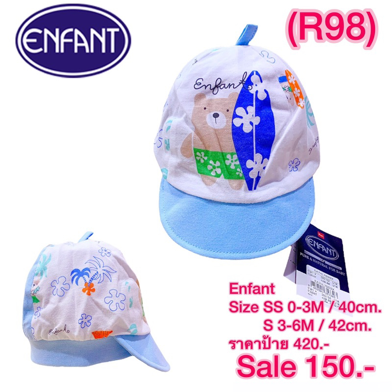 💖💖หมวก Enfant แรกเกิดถึงสามเดือน, 3เดือนถึง6เดือน