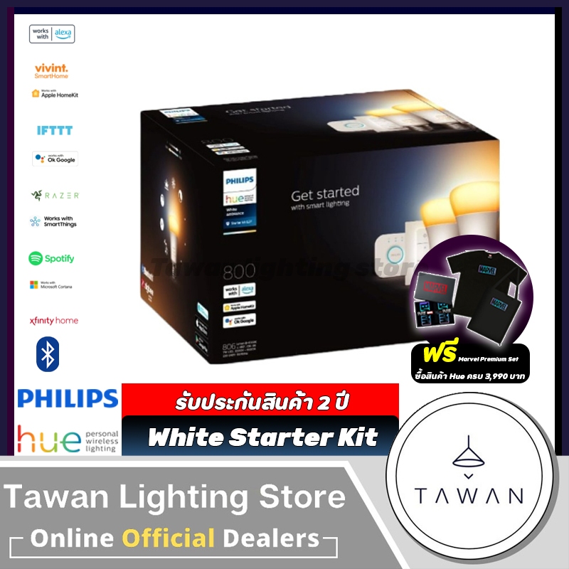 [ประกันศูนย์ 2 ปี]Philips Hue White Ambiance Starter Kit7W A60 E27 พร้อม Hue Bridge และ Hue Dimmer S