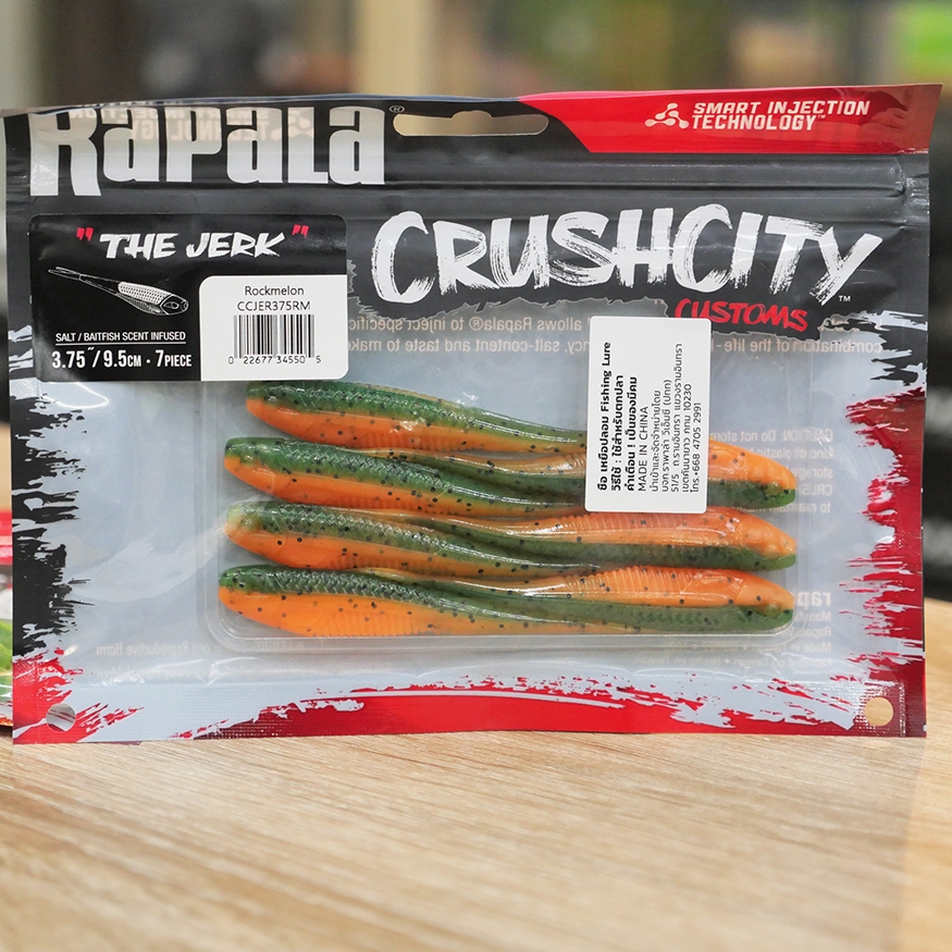naja55_fishing - เหยื่อยาง Rapala Crush City The Jerk ขนาด 3.75 นิ้ว