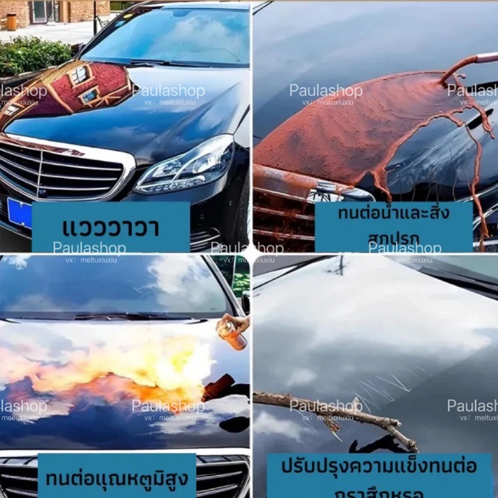 ผลิตภัณฑ์เคลือบแก้วสีรถยนต์ เงาฉ่ำ! น้ำยาสร้างชั้นฟิล์มใสกันน้ำและกันร้อน thumbnail 10