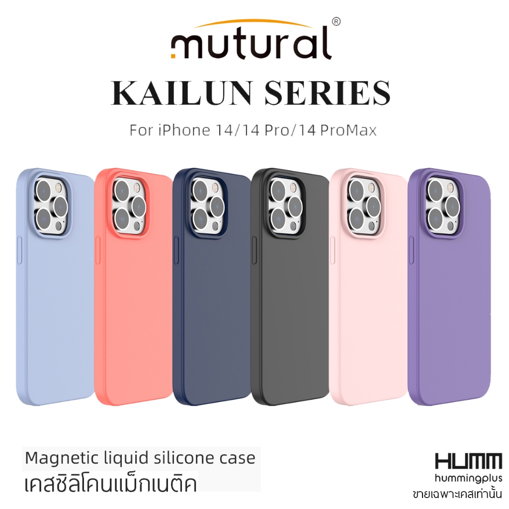 เคส MUTURAL Kailun with Magnnets - iPhone 14 / 14 Pro / 14 Promax
