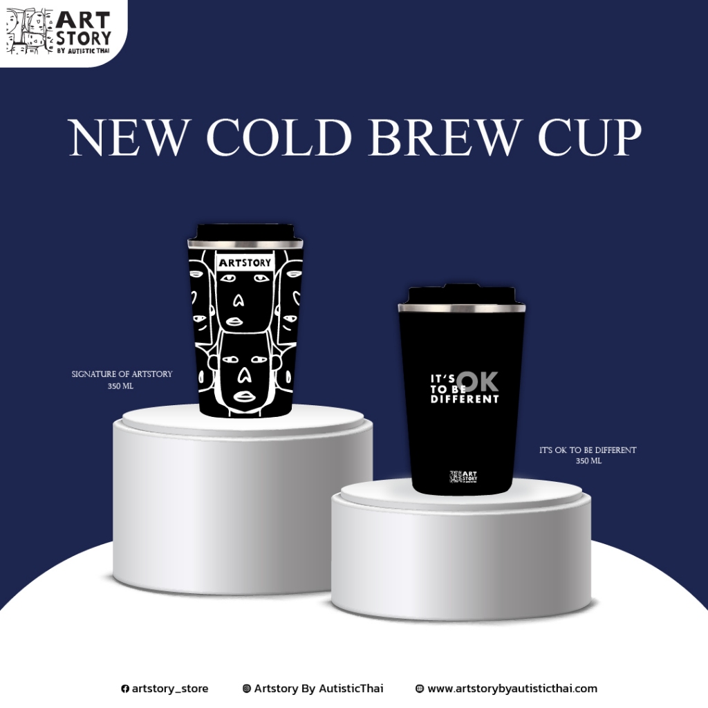 Cold brew cup ARTSTORY collection แก้วมัคกาแฟ 350 ml