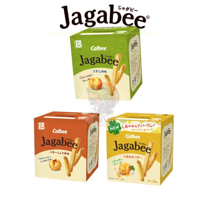 ซื้อ Jagabee Calbee แบบกล่อง15gx5ซอง หมดอายุ1/25